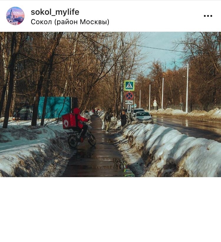 Город сокол районы