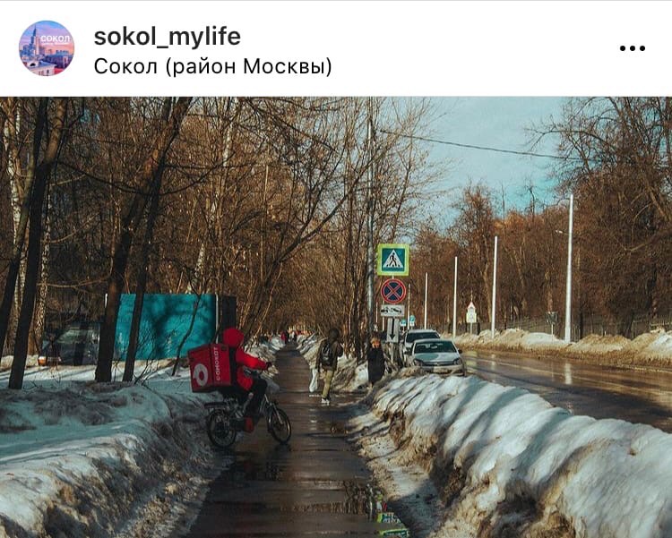 Фото на паспорт сокол москва