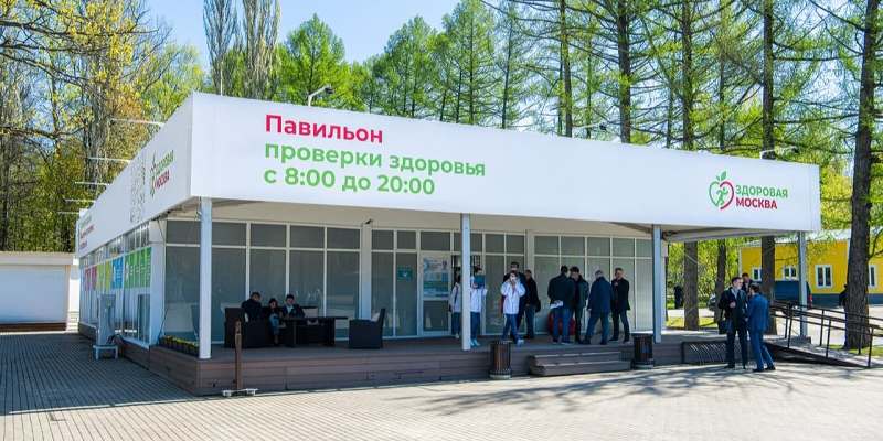 Павильоны «Здоровая Москва» возвращаются в парки – Собянин
