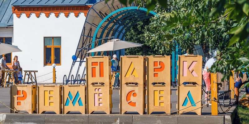Более семи тысяч мероприятий организовал «Парк ремесел» за пять лет работы