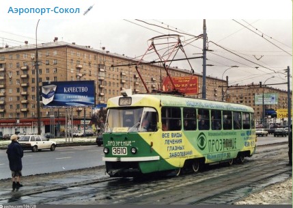 Фото дня: на Соколе можно было прокатится на трамвае «Прозрение»