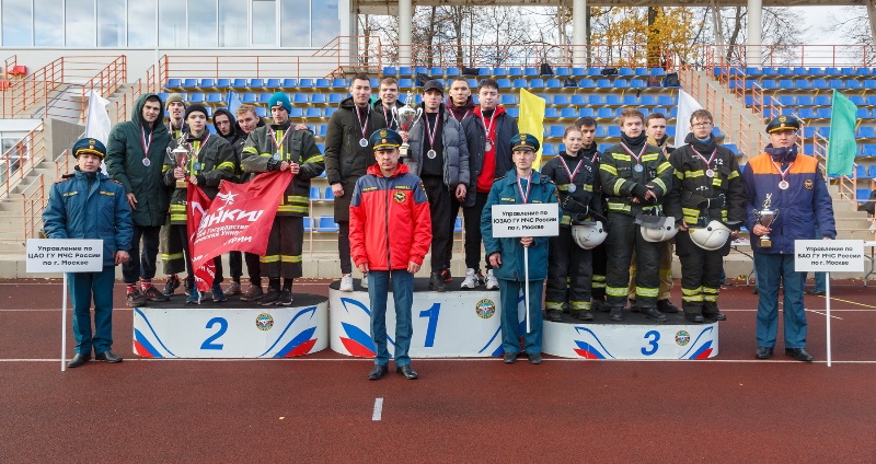Завершился чемпионат среди добровольцев по пожарно-спасательному спорту