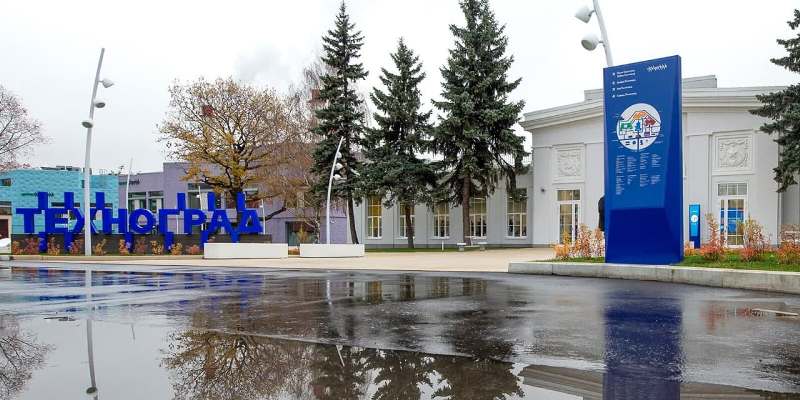 «Техноград» в Москве подготовил программу на зимние каникулы