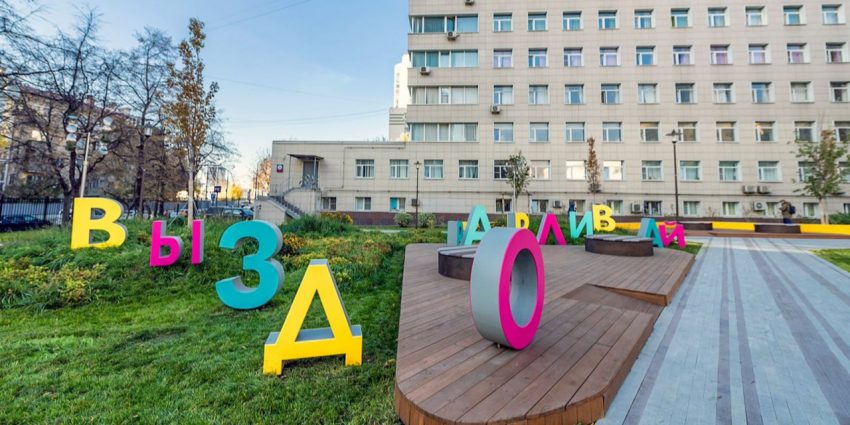 Анастасия Ракова: В детских больницах Москвы пациентам будут помогать социальные координаторы