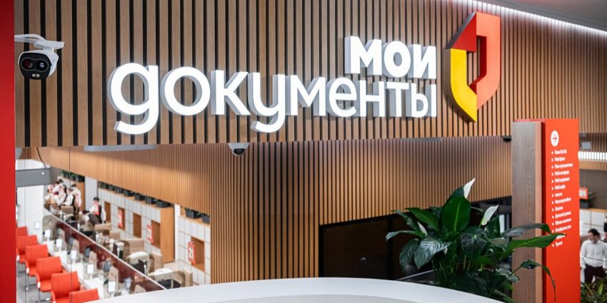 Собянин: Ежедневно за госуслугами обращаются почти 70 тыс москвичей