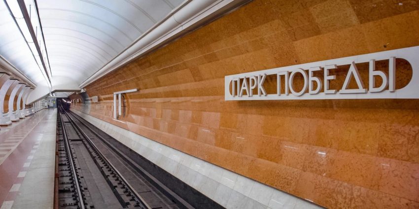 Собянин рассказал, как идёт обновление территории вокруг станции метро «Парк Победы»